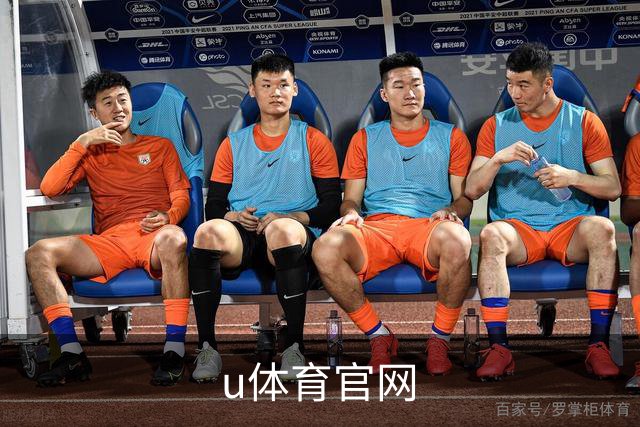 关于u体育官网